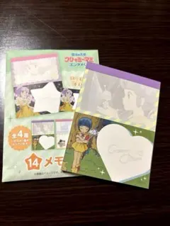 クリィミーマミ メモ帳　2冊セット 魔法の天使クリィミーマミ エンタメくじ メモ帳2冊 - メルカリ