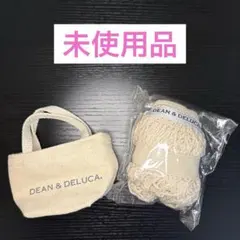 未使用品 DEAN & DELUCA ネットバッグ Natural