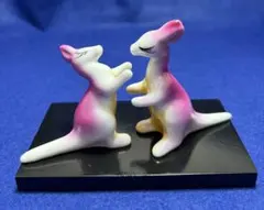 有田焼　陶磁器製 カンガルーの置物 2点セット インテリア　台座付きのサムネイル