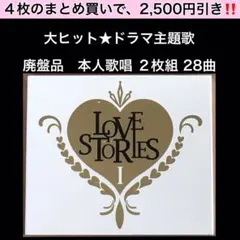 ドットハック　セカイの向こうに+ バーサス　ハイブリッドパック　松坂桃李　田中圭