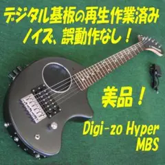 ■■美品 DIGI-ZO HYPER MBS デジタル基板の再生作業済み！Yのサムネイル