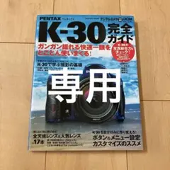 Item thumbnail for item 3e57a2fb-fce4-4a8f-b04c-4c89acc8264e