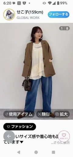 今期予約完売★新品airiプロデュースせこ子★裾フリルロングキャミソールスタジオのサムネイル