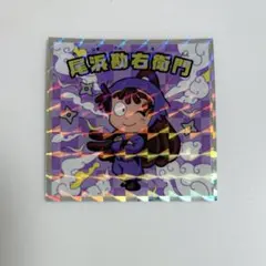 忍たま乱太郎マンチョコシール 尾浜勘右衛門