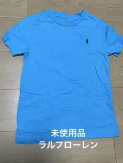 ポロ　ラルフローレン　ライトブルー Tシャツ 130cm おまけ付き