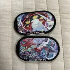 ポケモンメザスタ　スーパースタータグ　黒タグ