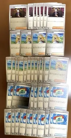 スタートデッキ100 ポケパッド　ボスの指令　リーリエの決心　ミラー　他セット