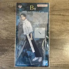 一番くじ 呪術廻戦 死滅回遊 B賞 乙骨憂太 ビッグアクリルスタンド