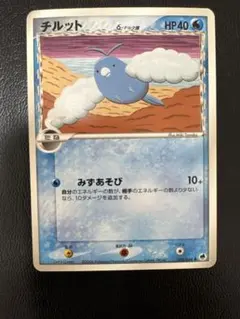 2025年最新】ポケモンカードゲーム 拡張パック さいはての攻防の