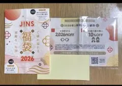 最終値下げ　JINS 福袋 2026 メガネ拭き　特典2のみ ジンズ