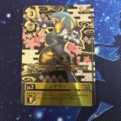 2026年最新】レナモン パラレルの人気アイテム - メルカリ