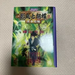 nobisugi99様 リクエスト 2点 まとめ商品