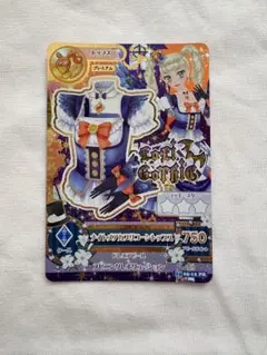 2025年最新】ナイトメアカプリコーンの人気アイテム - メルカリ