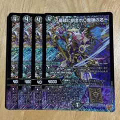 2026年最新】エピタフの人気アイテム - メルカリ
