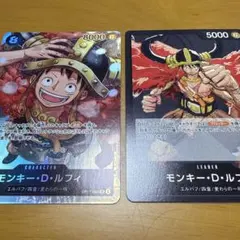 モンキー・D・ルフィ 2枚セット OP17-093 ワンピースカード - メルカリ