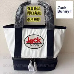早い者勝ち❣️即日発送/パーリーゲイツ/ジャックバニー/保冷カート