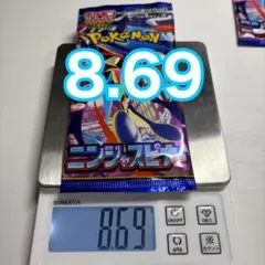 ま*さ様 ポケモンカード ニンジャスピナー 未開封パック 8.69g