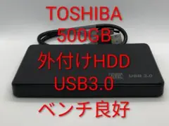 ベンチ良好 東芝 外付けHDD USB3.0 即使用可 500GB【01421
