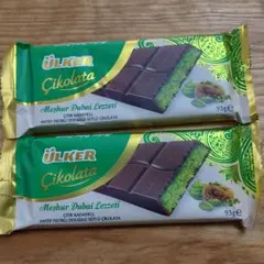 ドバイチョコ　2枚セット　ウルケル　ULKER　トルコ　ピスタチオのサムネイル
