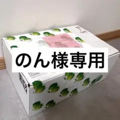 【新品未開封】新つぶらなオールスターズ 24缶 賞味期限2027.1.31のサムネイル