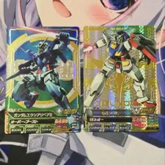 ガンダムトライエイジ sec11枚＋mとオマケ Amazon | ガンダムトライエイジ SP - 3DS | ゲームソフト