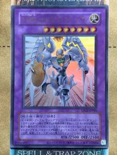 遊戯王　E・HERO シャイニングフレアウィングマン　旧テキスト　ウルトラレア