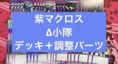 2026年最新】ユニオンアリーナ シェリル デッキの人気アイテム - メルカリ