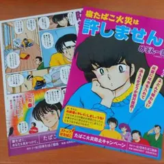 【貴重】高橋留美子　めぞん一刻　アクリルスタンド　新品未開封　2種 めぞん一刻」2022 SUMMER オリジナルグッズ発売