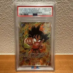 PSA10 孫悟空:GT SCR FB07-122 フュージョンワールド - メルカリ
