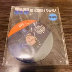 HiGH＆LOW ダン 山下健二郎 BIG缶バッジ