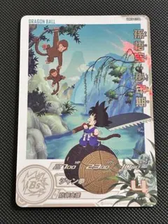 2026年最新】孫悟空 少年期 パラレルの人気アイテム - メルカリ