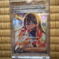 2026年最新】ゼイユ SAR sv6 変幻の仮面の人気アイテム - メルカリ