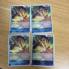 ほ*の様 ワンピースカード　ジョズ R OP08-047