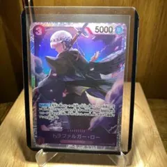 ワンピースカード トラファルガー ロー パラレル OP05-069 SR カード