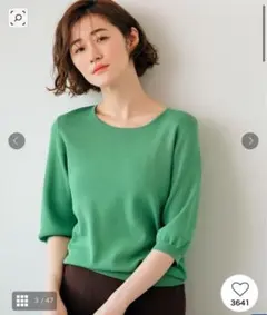 grove やわらかドライタッチパフ袖ニットTee