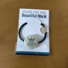 ARASHI LIVE TOUR Beautiful World ヘアゴム