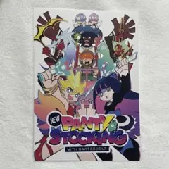 2026年最新】パンティ カードの人気アイテム - メルカリ