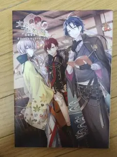 FGO ギルガメッシュ オジマンディアス メフィスト タペストリー B2 CBC