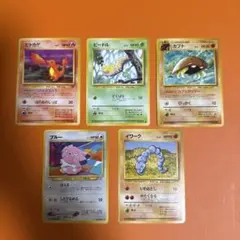 ポケモンカード 旧裏面 プテラ カブト オムナイト 3枚セット - メルカリ
