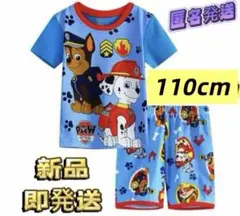 パウ・パトロール デザインの子供用半袖パジャマ 110cm