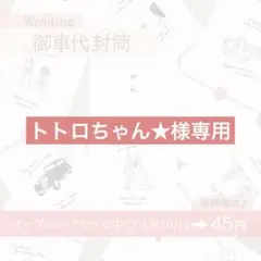 2025年最新】オーダー専用ページの人気アイテム - メルカリ