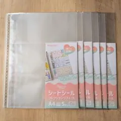 ハピラ シートシール コレクションリフィル A4 30穴 6セットのサムネイル