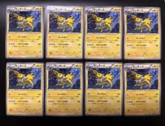 サンダース 028/090 ポケモンカード 9枚セット サンダース 028/090 ポケモンカード 9枚セット - メルカリ