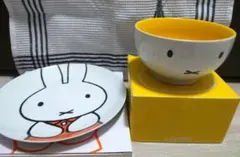 ミッフィー　ボウル　プレート　ローソン　セット