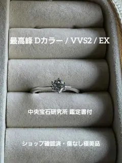 VS クラス 天然ダイヤモンド 10Kスクエア バゲット スタッドピアス