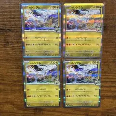 Nのレシラム MEGA ハイクラスパック MEGAドリームex 128/193のサムネイル