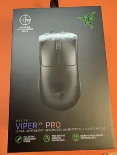 viper v3 pro