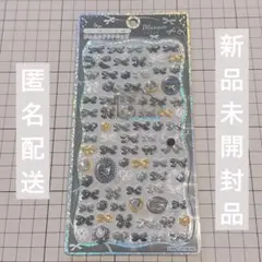 ストーン付き+ミニパーツいっぱい　ジュエルプチドロップシール　カミオジャパン 黒