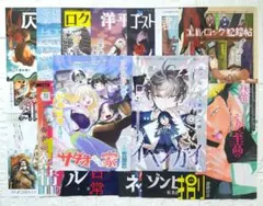 月刊少年ジャンプ 2003年 9月号 ネコマジンZ表紙 - メルカリ