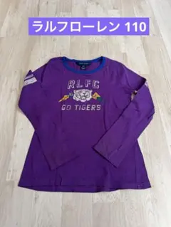 Ralph Lauren 長袖カットソー 4/4T 紫